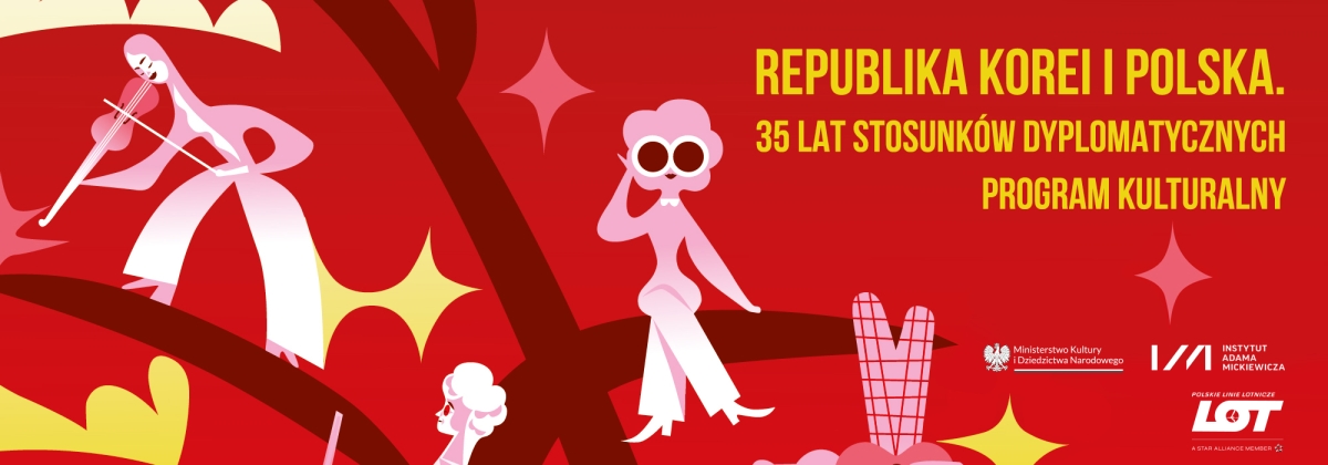 baner z nazwą programu i logotypami